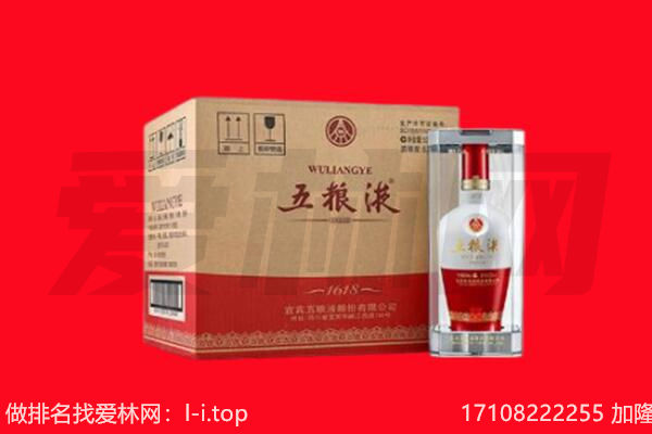 迪庆回收名酒