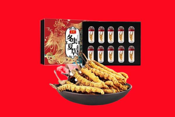 迪庆回收虫草